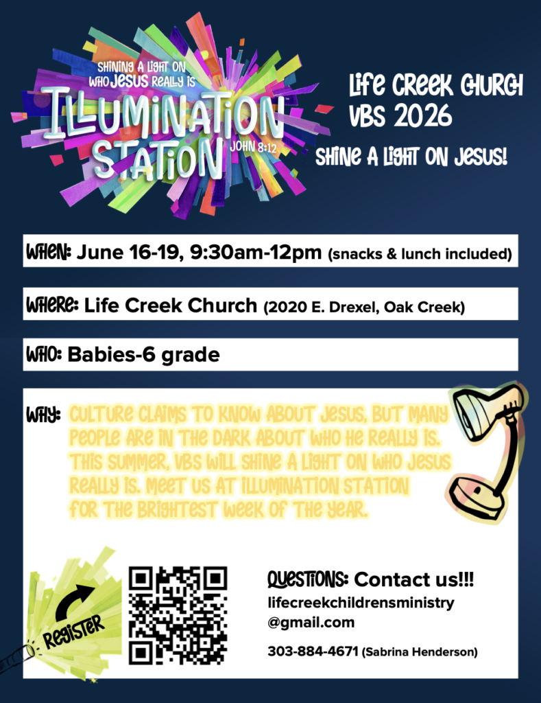 여름성경학교 (VBS)