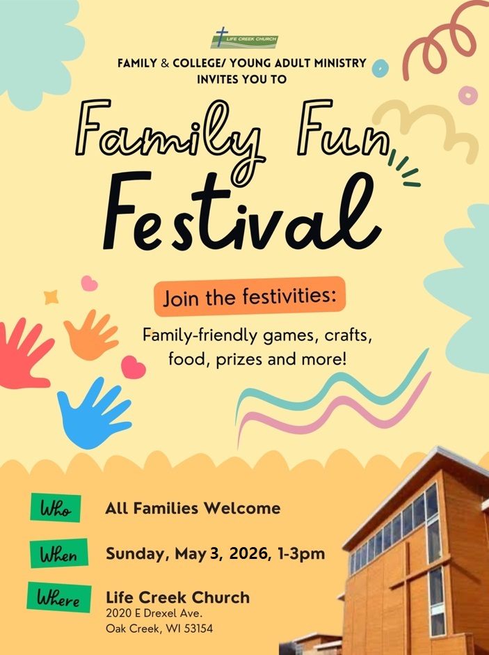 패밀리 페스티벌 (Family Fun Festival)